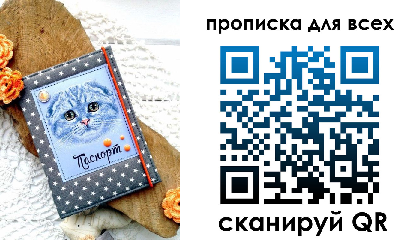 временная регистрация надежно в Минеральных Водах
