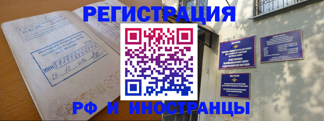 найти адрес прописки в Минеральных Водах